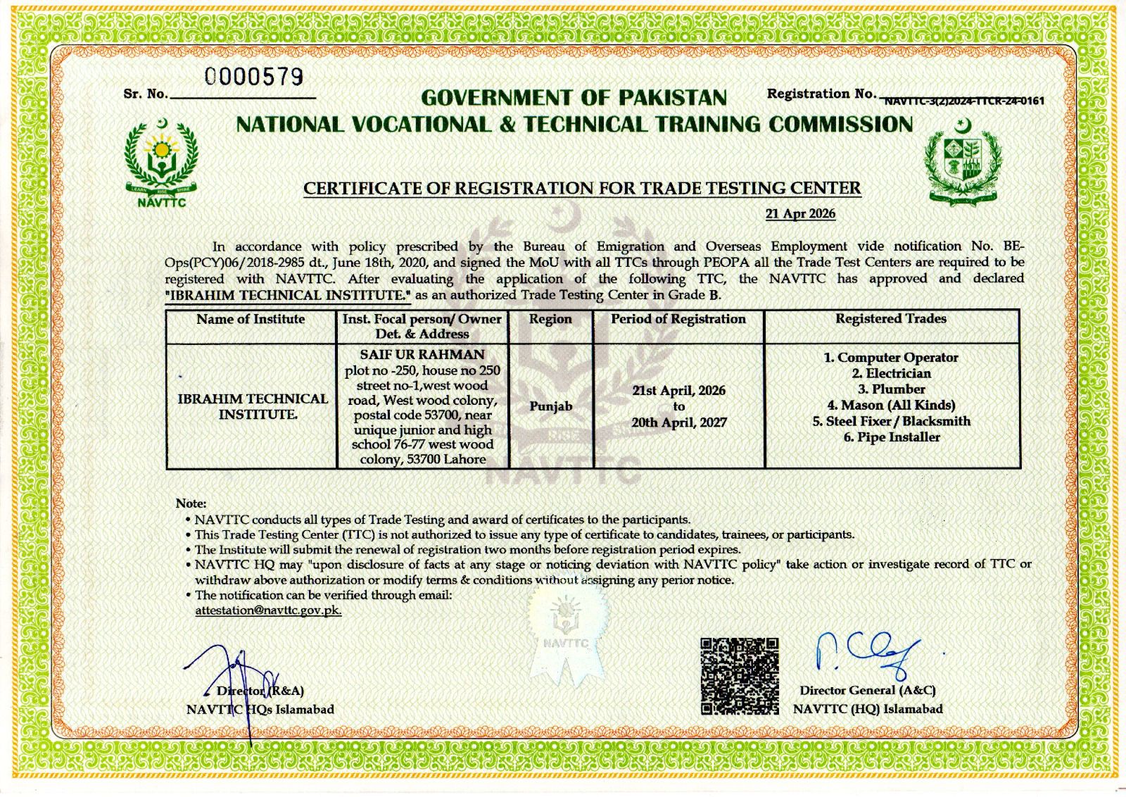 Certificate 1